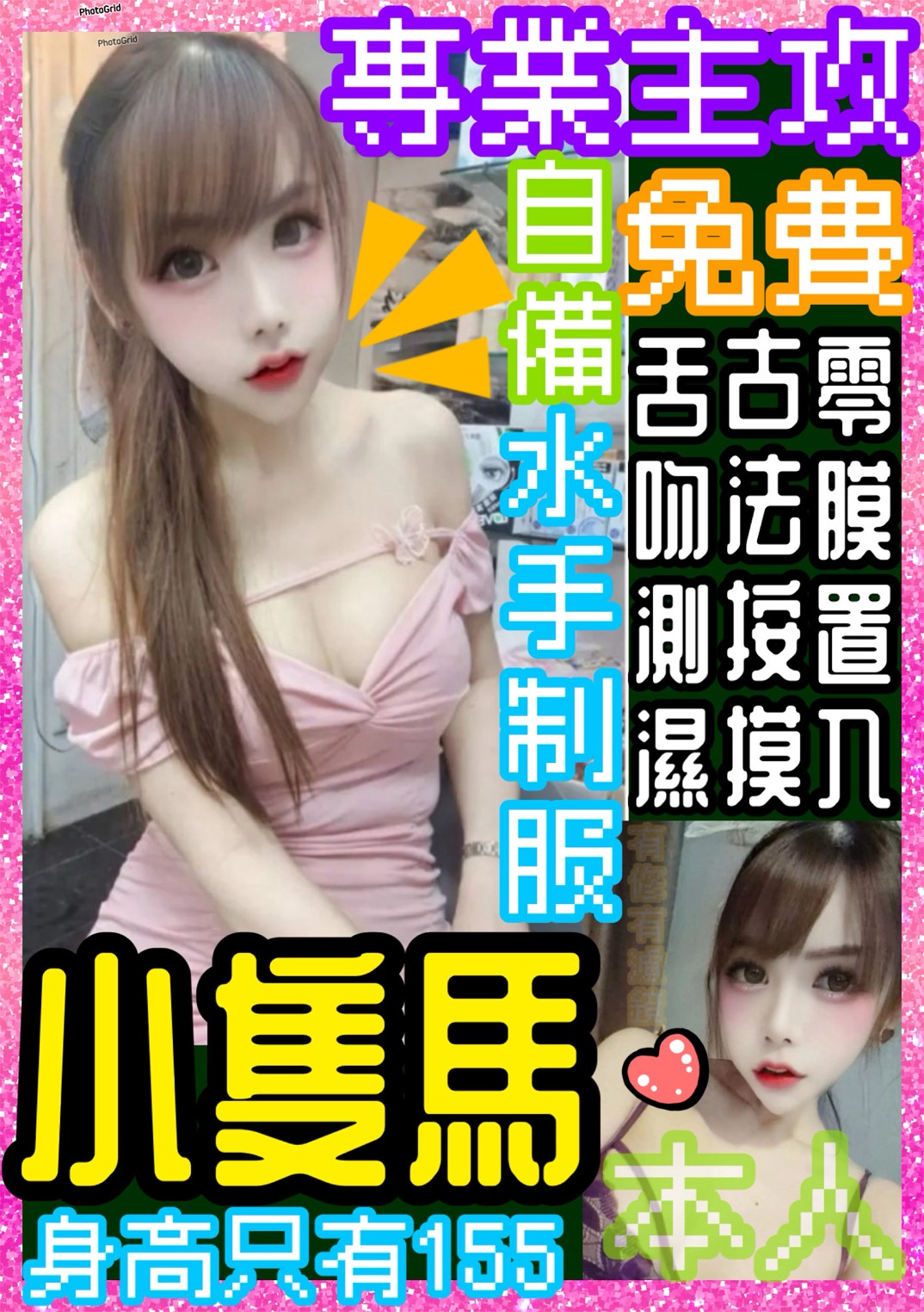 極漱高雄外送 凝安 貴婦輕熟女 電信公司客服